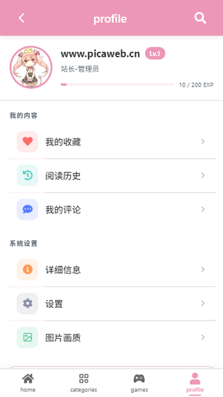 PicACG 哔咔漫画 - 高清资源与流畅阅读 Hero图