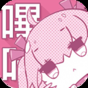 picacg 哔咔